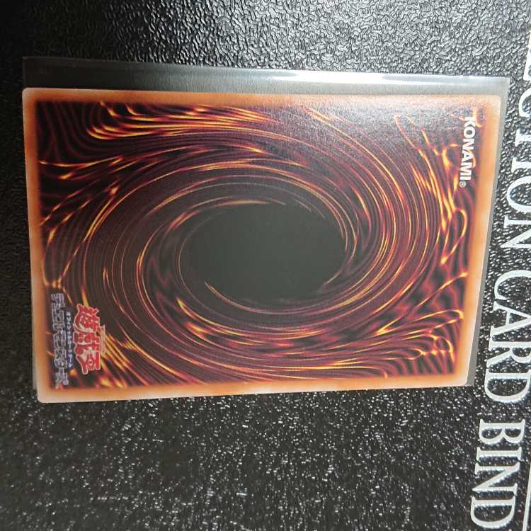 Gifted Fire Blame Princess Secret Rare PHNI-JP052