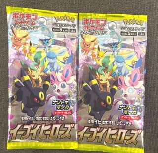 Pokemon Cards Eevee Heroes Unopened Packs 2 Packs