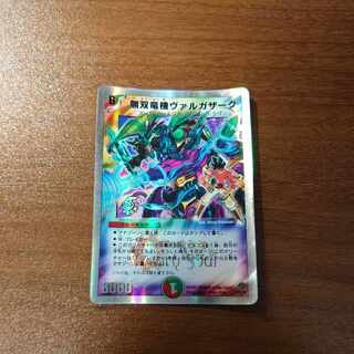 Muso Ryu Kiki Vargazak (Superdeck spec.) P25/Y6