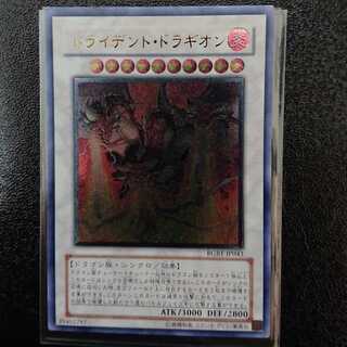 Trident Dragion Ultimate Rare JP043
