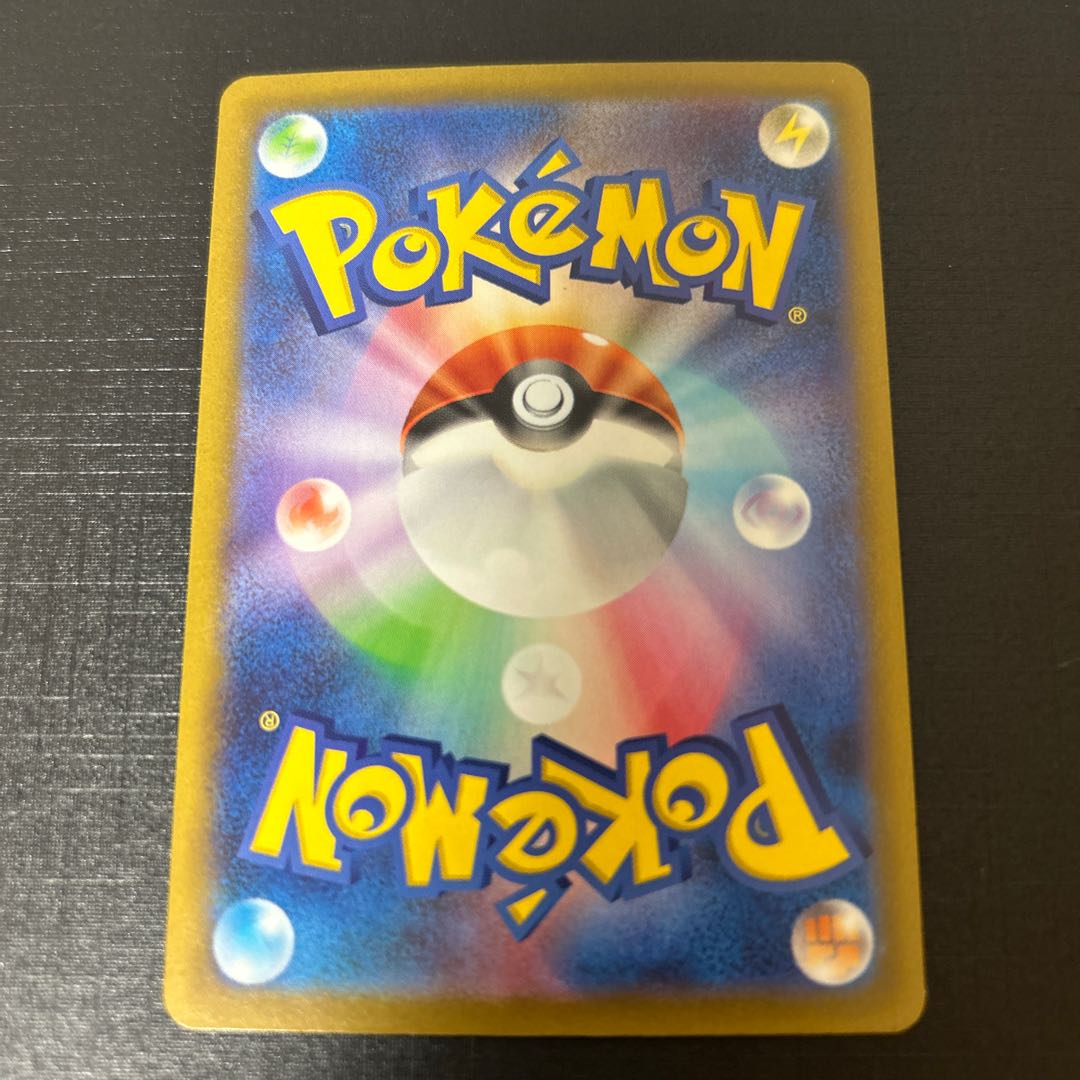 LugiaVSTAR RRR 080/098