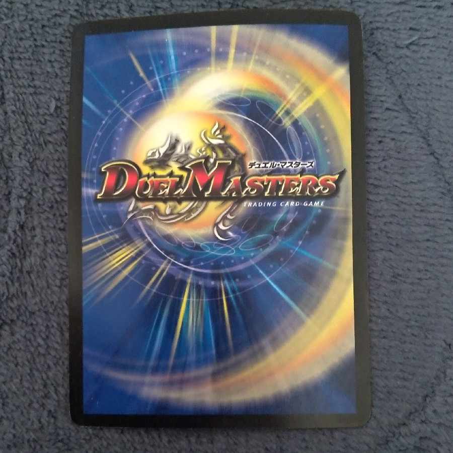 Überdragon Bajula SR 11/36