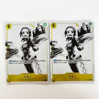 戯　パラレル　3枚 3兄弟の絆 P-C マキノ(パラレル) ST13-012 ONE PIECEカードゲーム 1枚