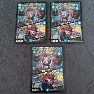 「合体」の頂 アクア・TITAAANS｜「必殺!ジェット・カスケード・アタック!!」 VR 17/84