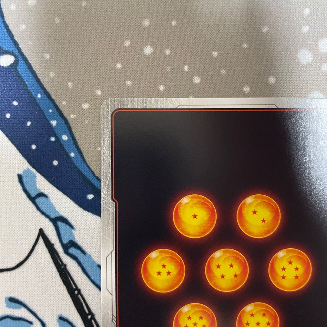 Son Gohan: Boyhood SCR FB01-140