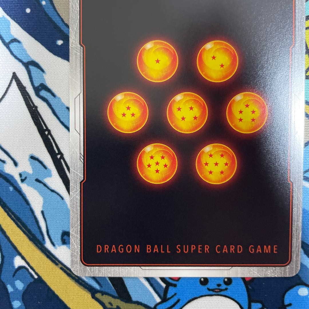 Son Gohan: Boyhood SCR FB01-140