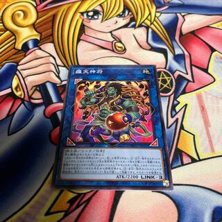 Rutenjinsho Normal JP041