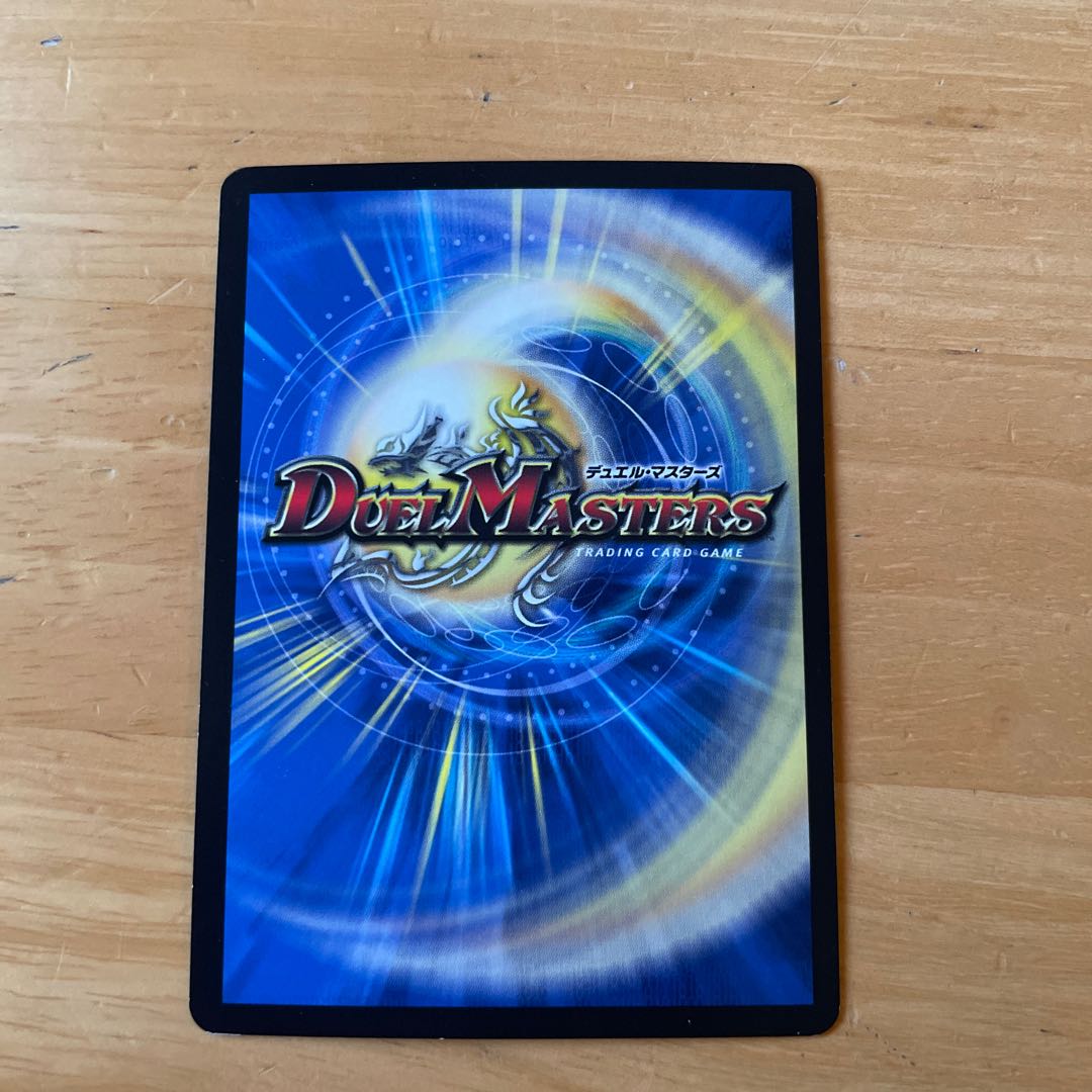 B-violent" turret STRONGA|Absolute Invincible Shield SR S8/S10