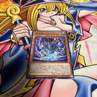 Shyama, the god of destruction Normal JP020