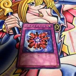 D.D.ダイナマイト キズあり