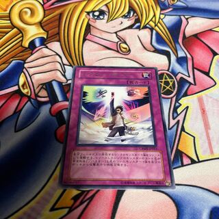 Assault Mode Activate Rare JP063