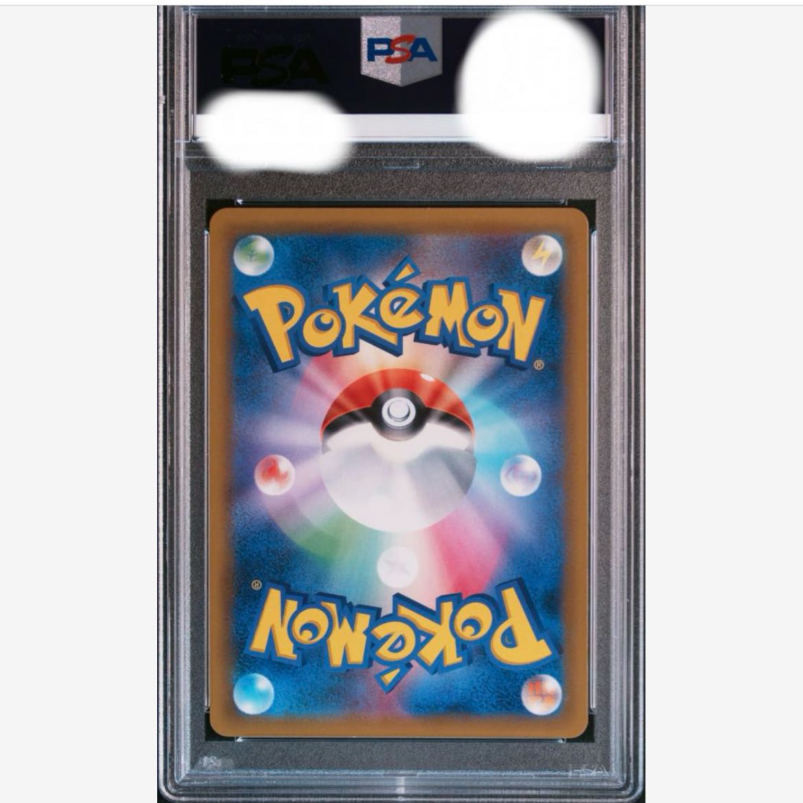 Pikachu & ZekromGX SA PSA10 Pokeka SR