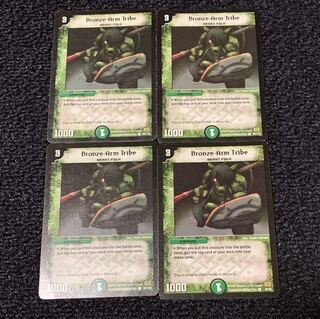 青銅の鎧 英語版