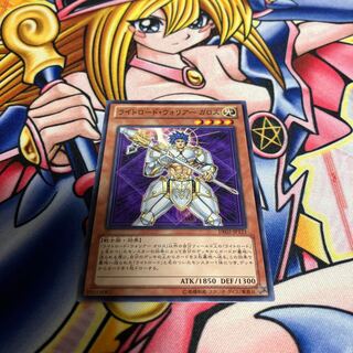 ライトロード・ウォリアー ガロス ノーマル JP121 1枚