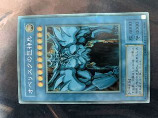 オベリスクの巨神兵 シークレットレア 02