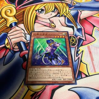 Canon the Melodious Diva Normal JP004