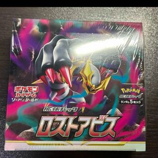 Disappear Abyss Unopened box 1BOX