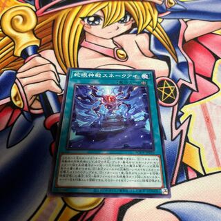 Snake Eye Temple Snake Eye Normal JP056