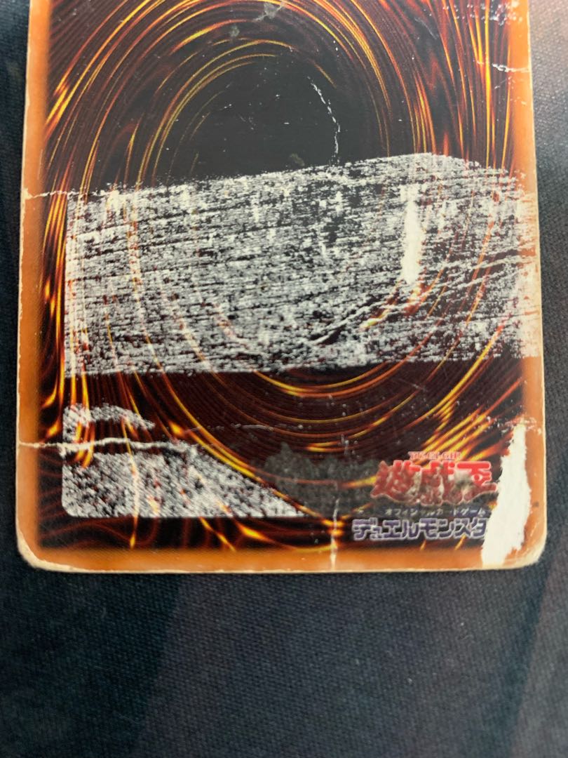 Gaia The Fierce Knight [Relief] {PH-52} Ultimate Rare PH-52