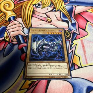 Labradorite Dragon Normal JP016