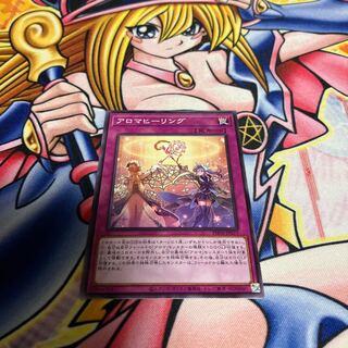 Aroma healing, normal PHNI-JP077