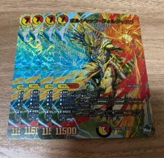 Bolshak Voljaak (Adrenaline Ver.) SR S5/S8