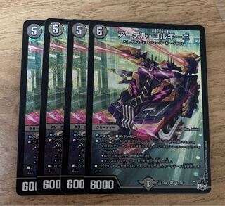 Easy delivery Artel Gorgini SR S3/S8