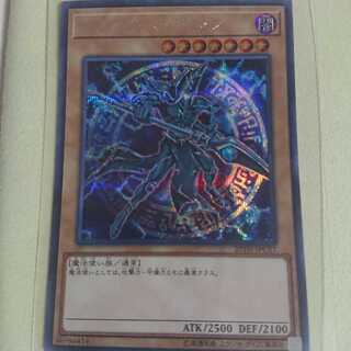 値下げしました！ブラック・マジシャン SE