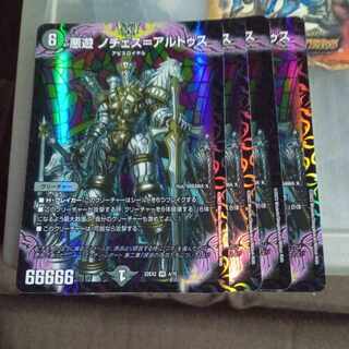 Set Discount Darkness Yuu Noches-Altus VR 4/75 Set of 4