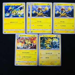 Electivire U 036/100