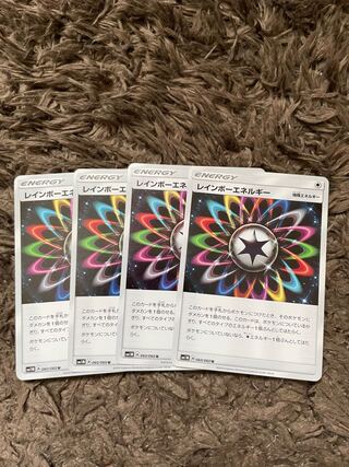 RainbowEnergy U 060/060 4 sheets