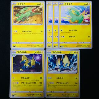 Manectric U 020/067