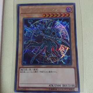 値下げしました！ブラック・マジシャン SE