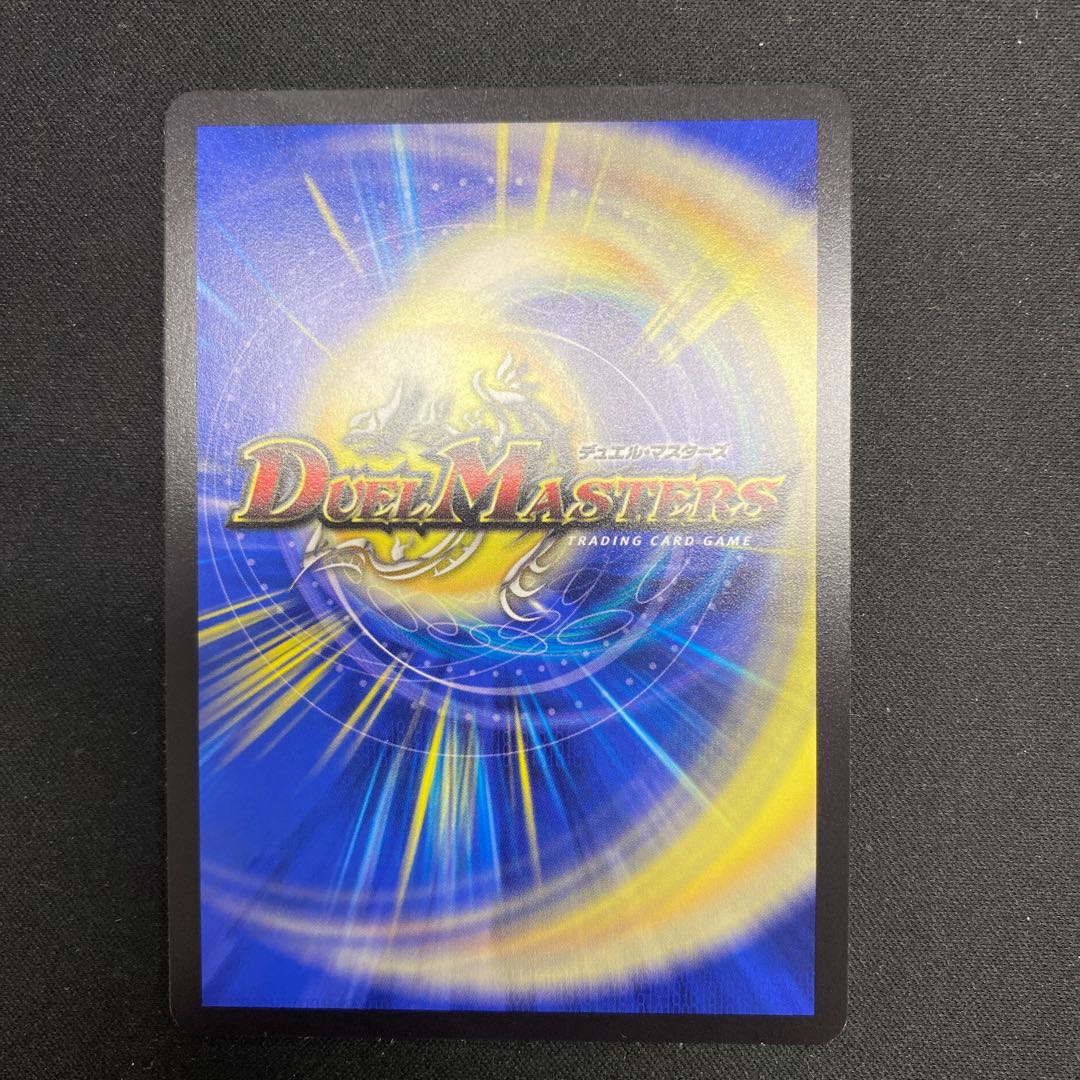 Water Crystal Prayer|Ku Squirrel Tal Doom VR 4/74