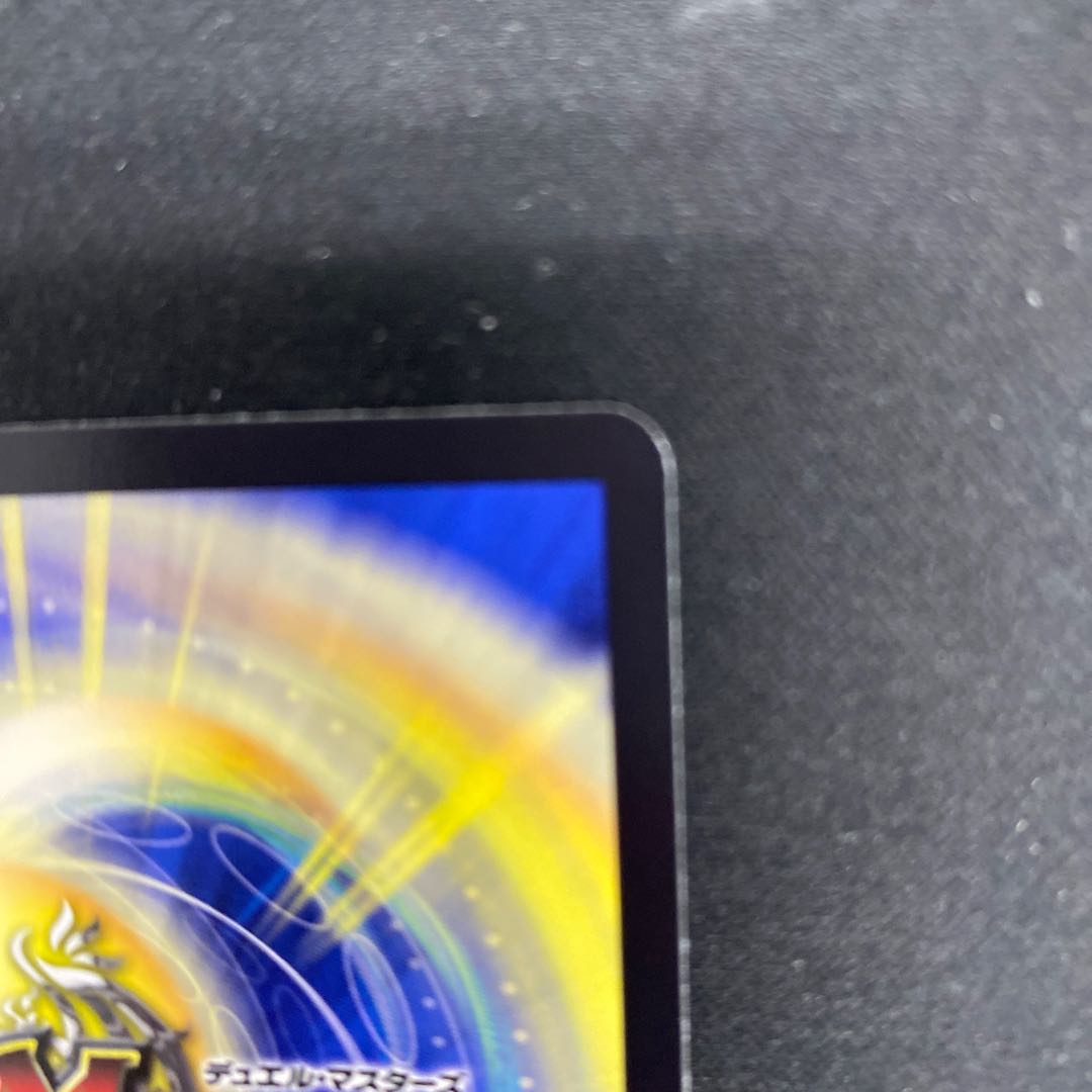 Water Crystal Prayer|Ku Squirrel Tal Doom VR 4/74