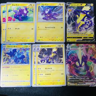 Toxtricity U 032/078