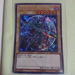 値下げしました！ブラック・マジシャン SE