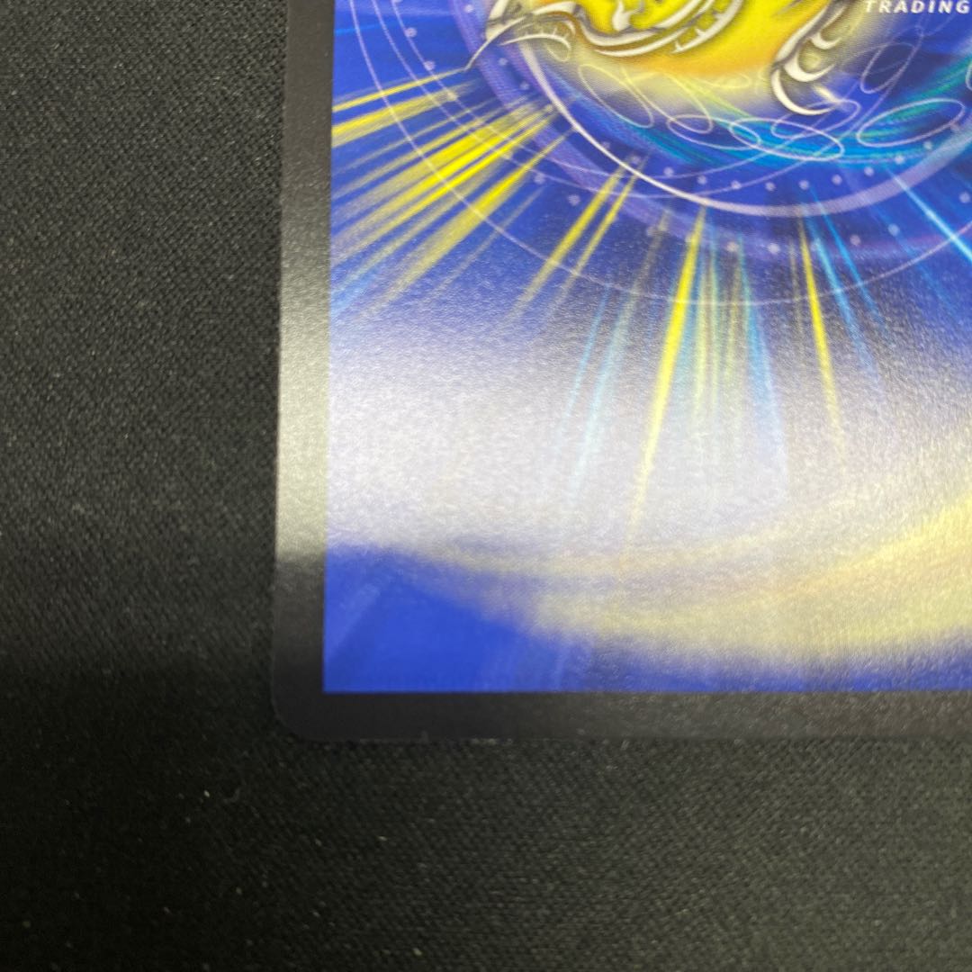 Water Crystal Prayer｜Ku Squirrel Tal Doom VR 4/74