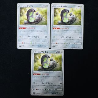 Galal Stunfisk 128/190