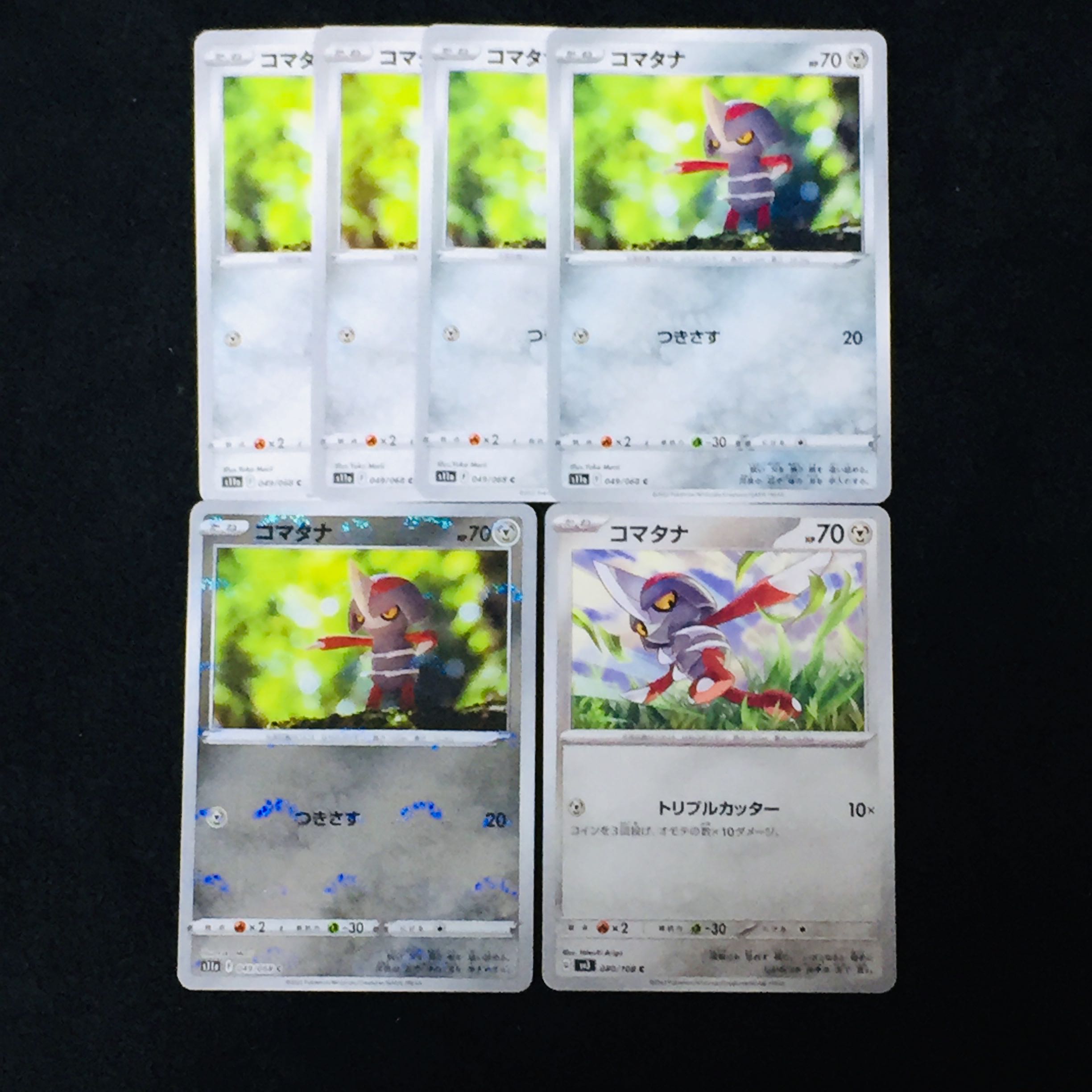 Pawniard (Miller) C 049/068