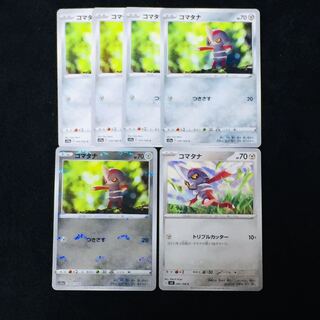 Pawniard (Miller) C 049/068