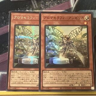 Aromatheraphy - Angelica Secret Rare QCCU-JP162