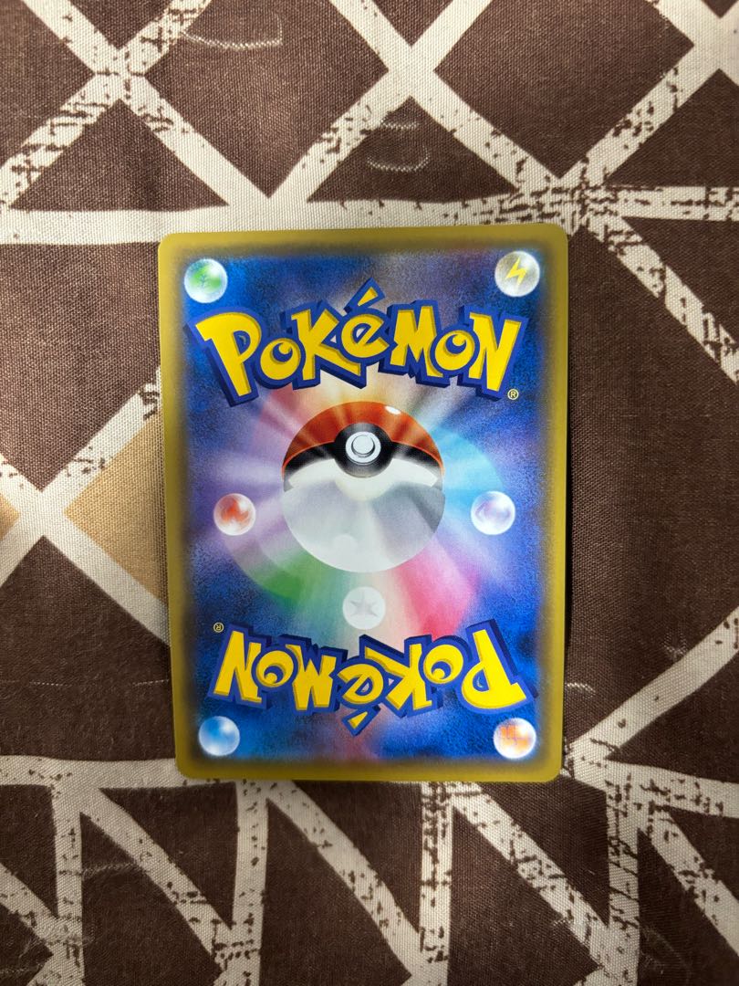 Lillie's Full Force SR