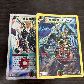 Muso Ryu Kiki Dorzak (Super Deck Spec.) 14/35