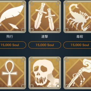 Any one spirit redeemable for 15,000 Souls Cryptospells