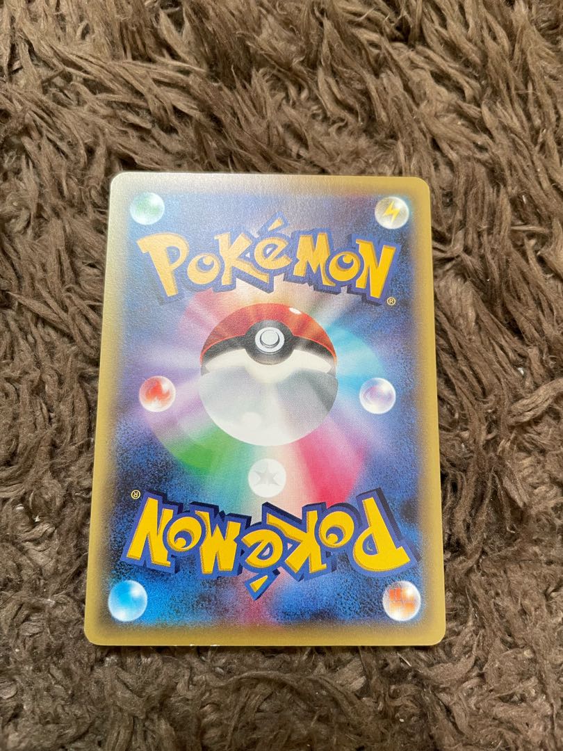 ねじれたスプーン U 073/078 1枚