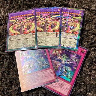 覇王龍ズァーク