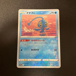 Manaphy(Kira) 029/172