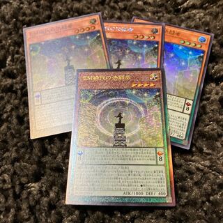 EM稀代の決闘者 アルティメットレア JP034