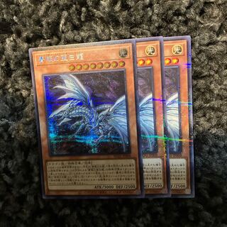 Blue-Eyes Alternative White Dragon